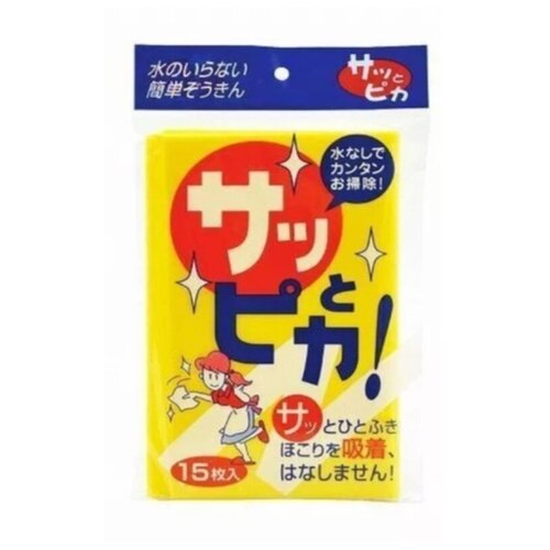 Салфетки для удаления пыли с натуральным полиролем 220 х 270мм 15 шт