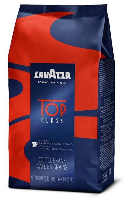 Кофе в зернах Lavazza Top Class (Топ Класс) 1кг - фотография № 3