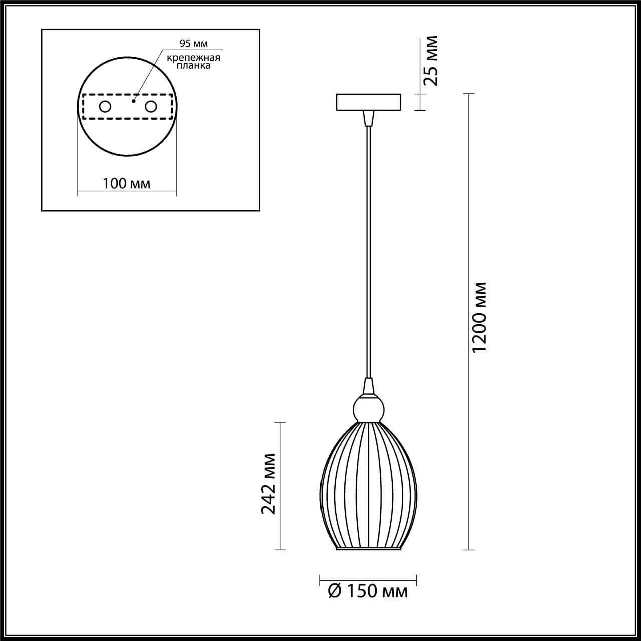 Подвесной светильник Odeon Light Storzo 4712/1