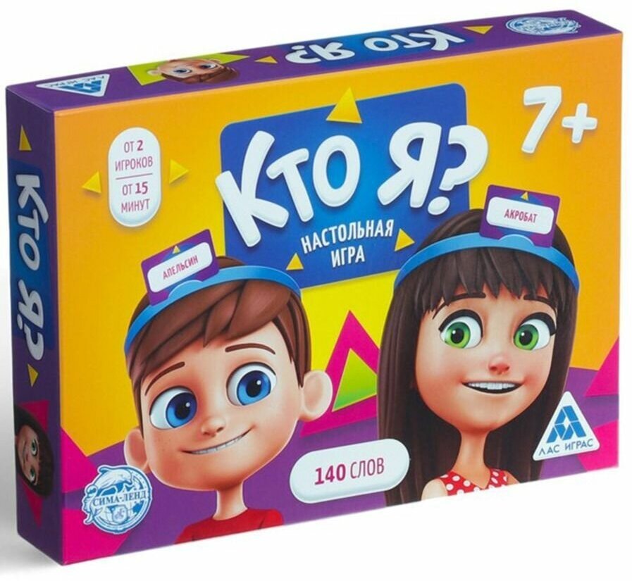 Настольная игра Лас Играс Кто Я, 7+