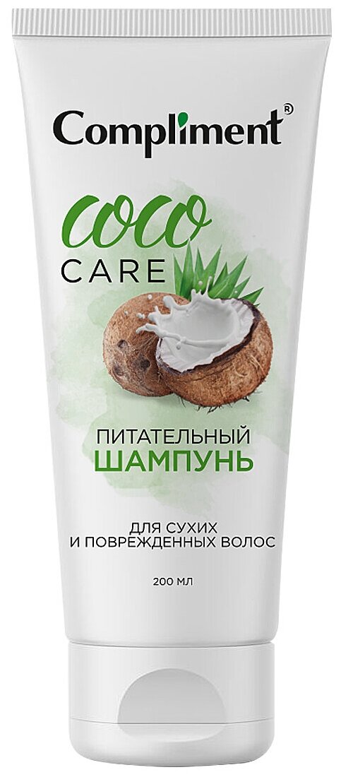 COCO OIL питательный шампунь для сухих и поврежденных волос, 200мл