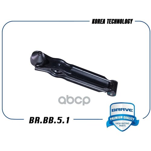 Рычаг Подвески BRAVE арт BR BB51 1384₽