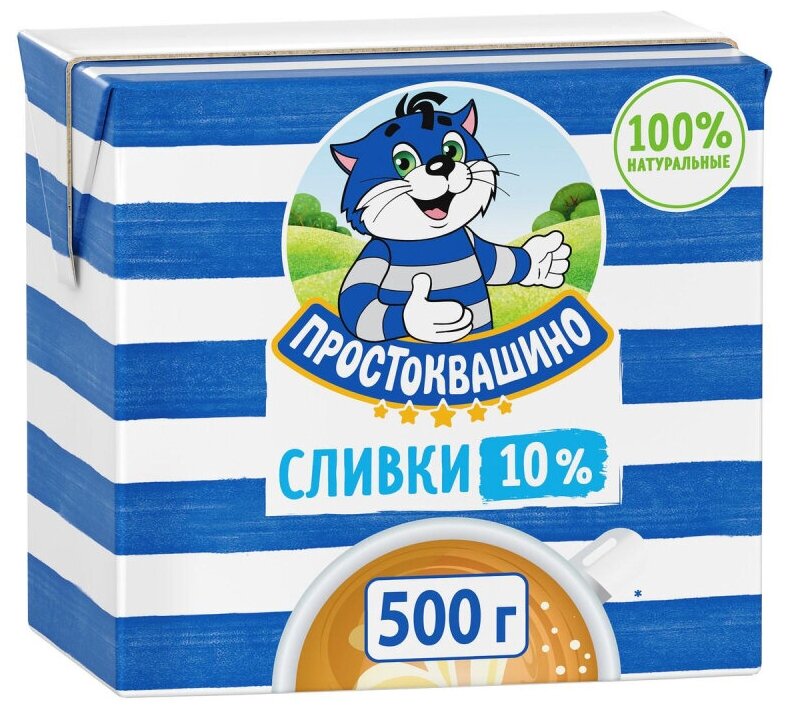 Сливки Простоквашино ультрапастеризованные 10% 500г