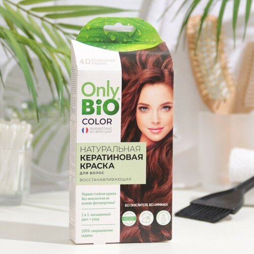 Fitoкосметик Краска для волос кератиновая Only Bio Color роскошный каштан, 50 мл