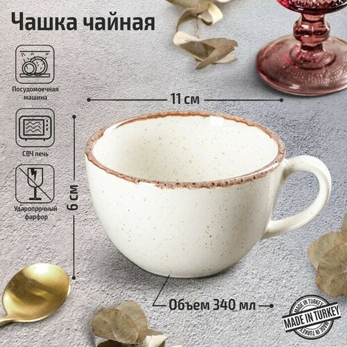 Porland Чашка чайная Beige, 340 мл, цвет бежевый