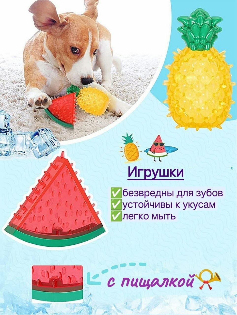 Игрушка для собак с пищалкой охлаждающая, резиновая игрушка для собак, Ананас - фотография № 5