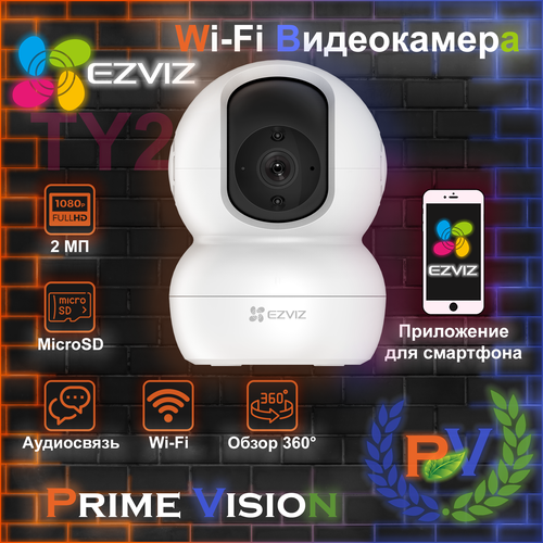 Камера видеонаблюдения Wi-Fi EZVIZ TY2 2 МП Комнатная с двусторонней аудиосвязью с ИК-подсветкой и поддержкой MicroSD поворотная для дома