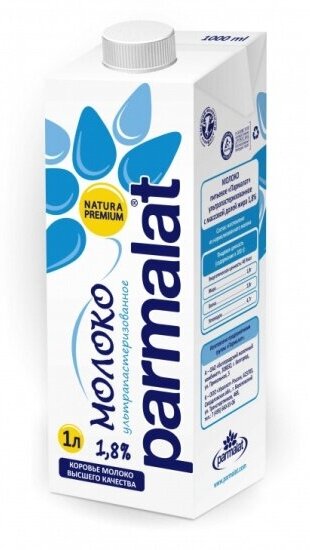 Молоко Parmalat 1,8% 1 л