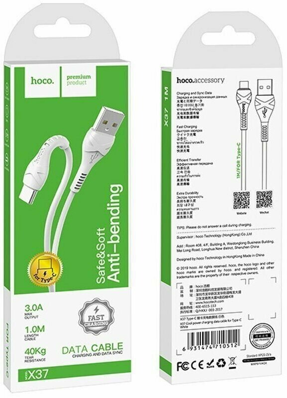 Кабель HOCO X37, USB Type - C, 1м, белый