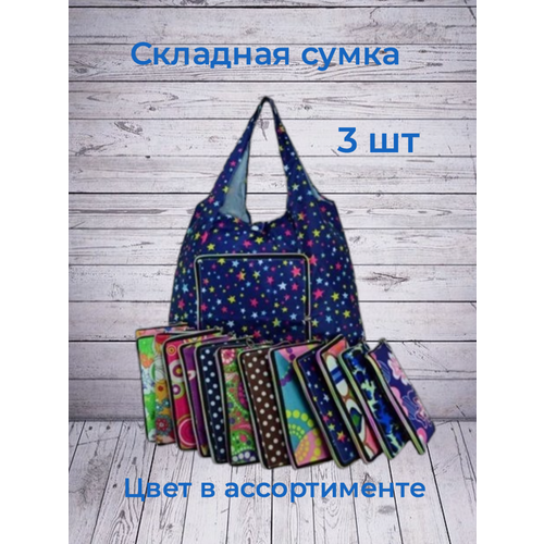 фото Сумка , мультиколор тучкаshop