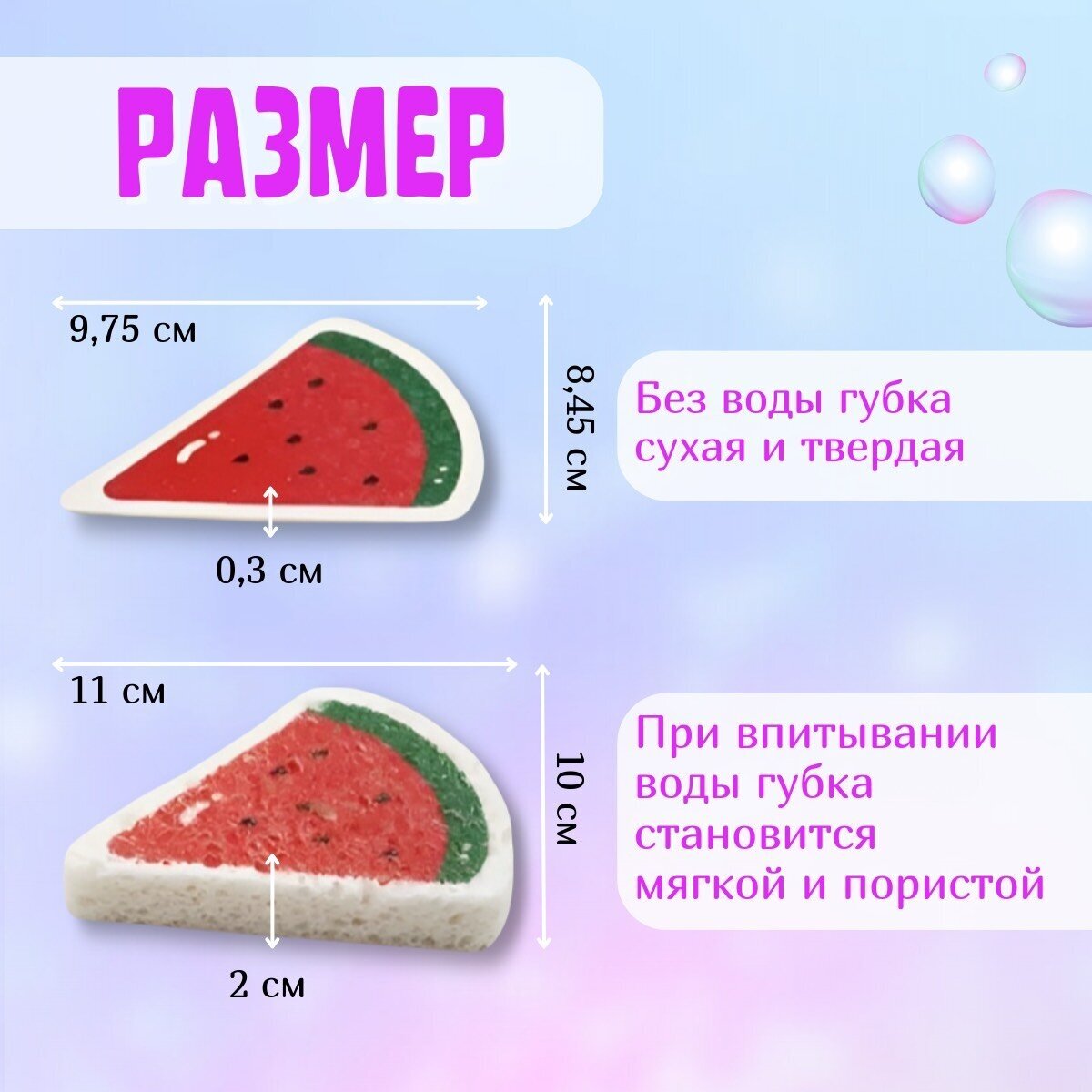 Набор губок для мытья посуды из древесной целлюлозы,4 шт. - фотография № 4