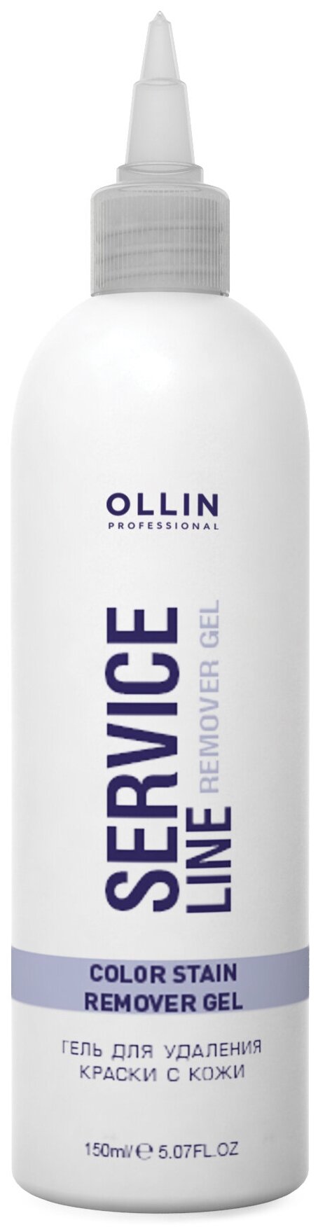 OLLIN Professional Service Line Гель для удаления краски с кожи Color Stain Remover Gel