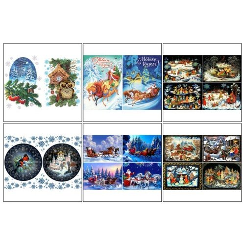 Набор декупажных карт 6 шт 