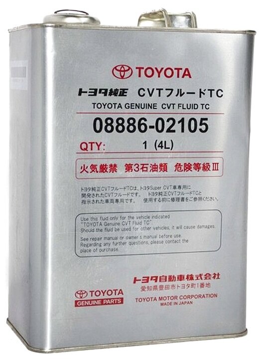 Масло трансмиссионное TOYOTA CVT Fluid TC