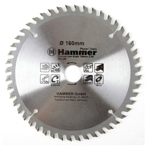 Пильный диск Hammer Flex 205-202 CSB PL 160х20 мм