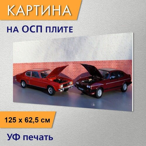 Горизонтальная картина 