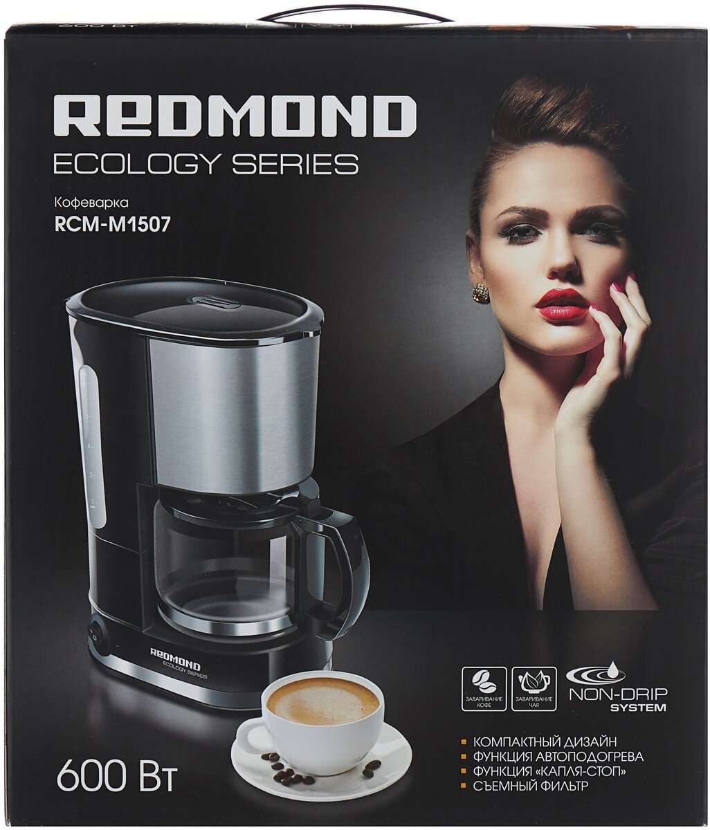 Капельная кофеварка Redmond - фото №19
