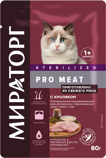 Winner Pro Meat консервы для стерилизованных кошек Кролик 80г - фотография № 2