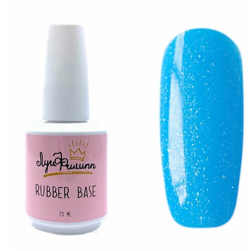 Луи Филипп, Rubber Base Wow - камуфлирующая база с шиммером №03, 15 гр iq beauty камуфлирующая база с шиммером 14 фарфор