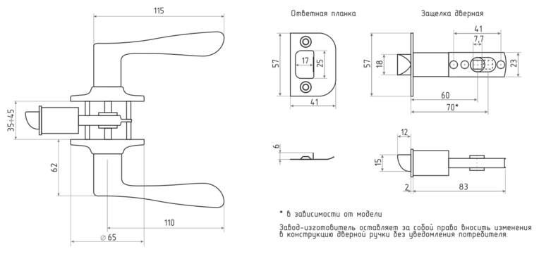 Ручка-защелка Титан 891-05 AC нажимная, межкомнатная, без запирания, Античная медь - фотография № 2