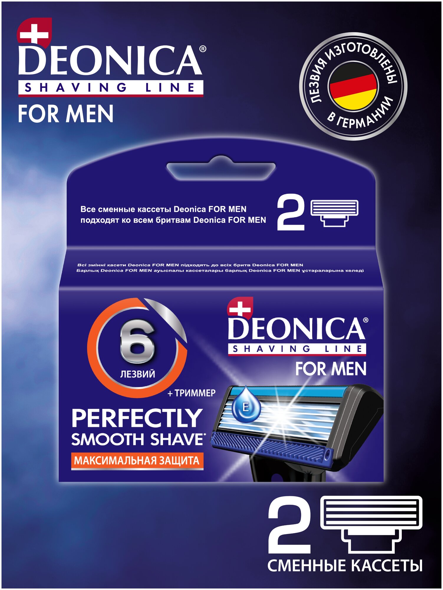   / DEONICA 6  FOR MEN 2 .