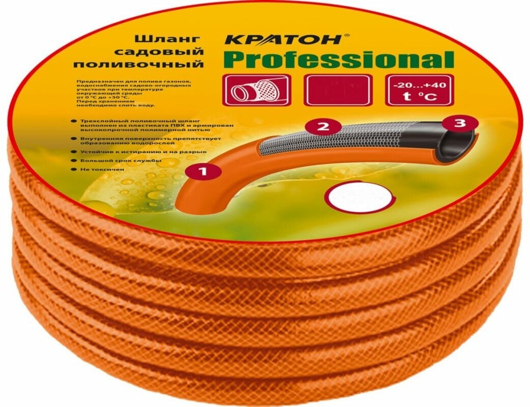 Шланг поливочный Кратон Professional 1/2", 50 м, арт. 5 01 06 025