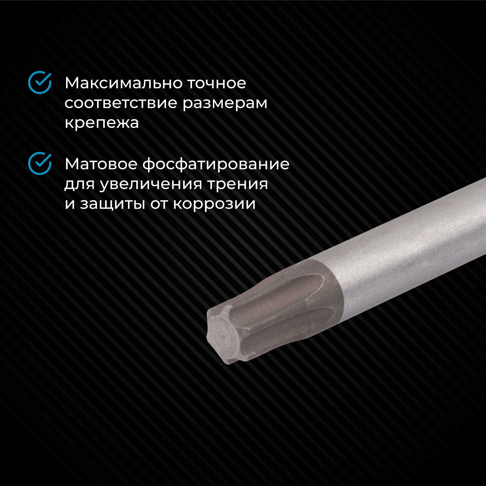 Отвертка с Torx Т30х100 профилем NORGAU Industrial из SVCM стали с нескользящей двухкомпонентной рукояткой - фотография № 4