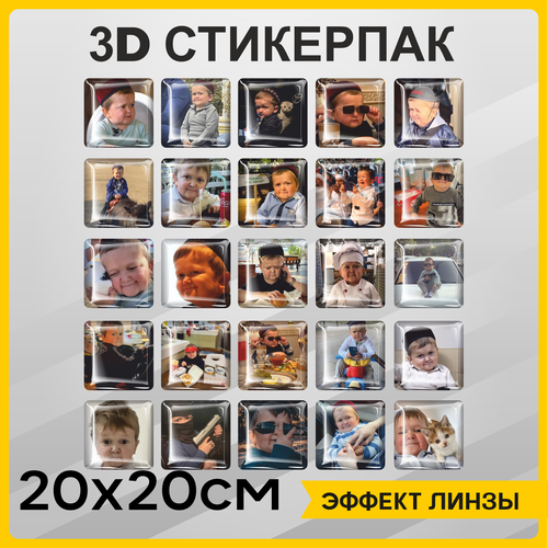Наклейки на телефон 3D стикеры на чехол Хасбик v2 наклейки на телефон 3d стикеры на чехол хасбик v20