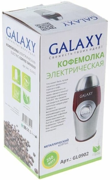 Кофемолка Galaxy - фото №5