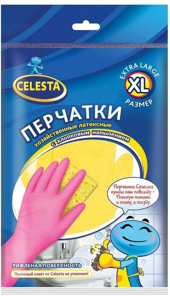 Перчатки хозяйственные Celesta XL, латекс, желтый