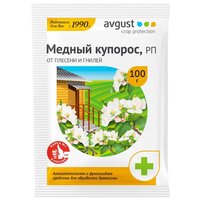 Avgust Антисептическое фунгицидное средство Медный купорос