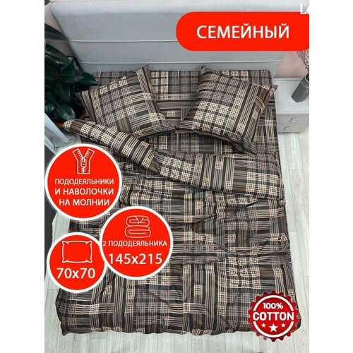 коричневый