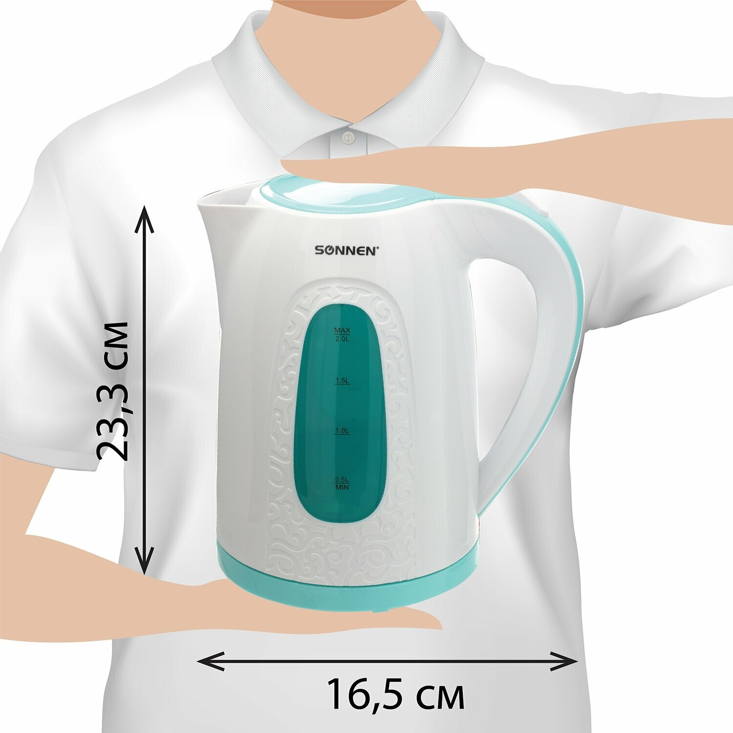 Чайник электрический Sonnen KT-2016 2200 Вт белый голубой 2 л пластик - фото №13