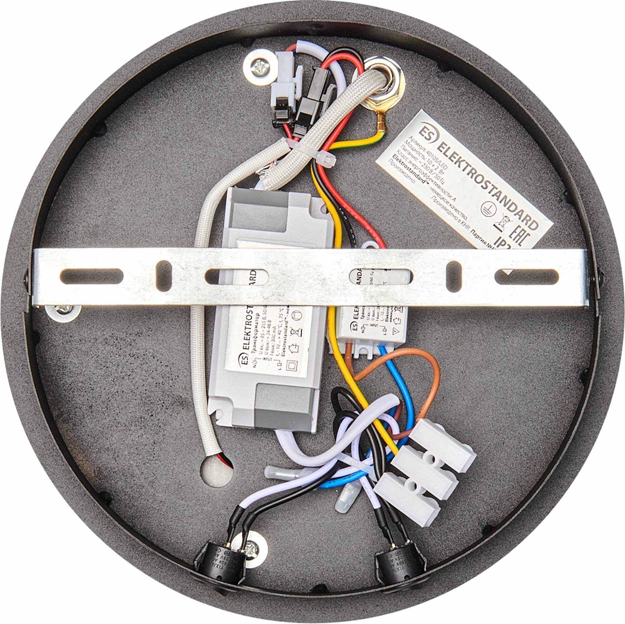Светильник Elektrostandard DROM 40105/LED 4690389173882 - фото №8