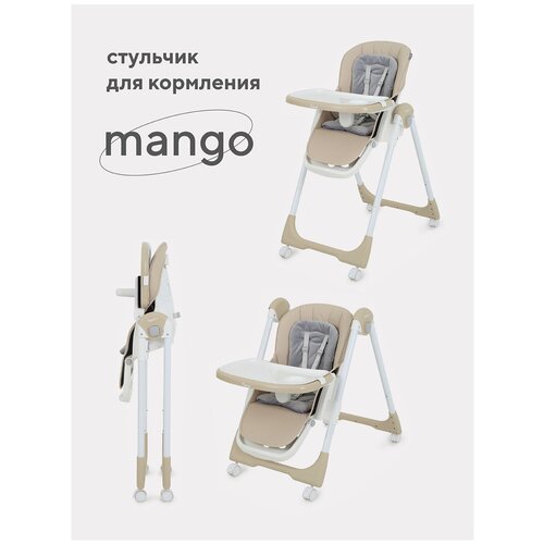 Стульчик для кормления Rant basic Mango RH304 от 6 месяцев, Beige