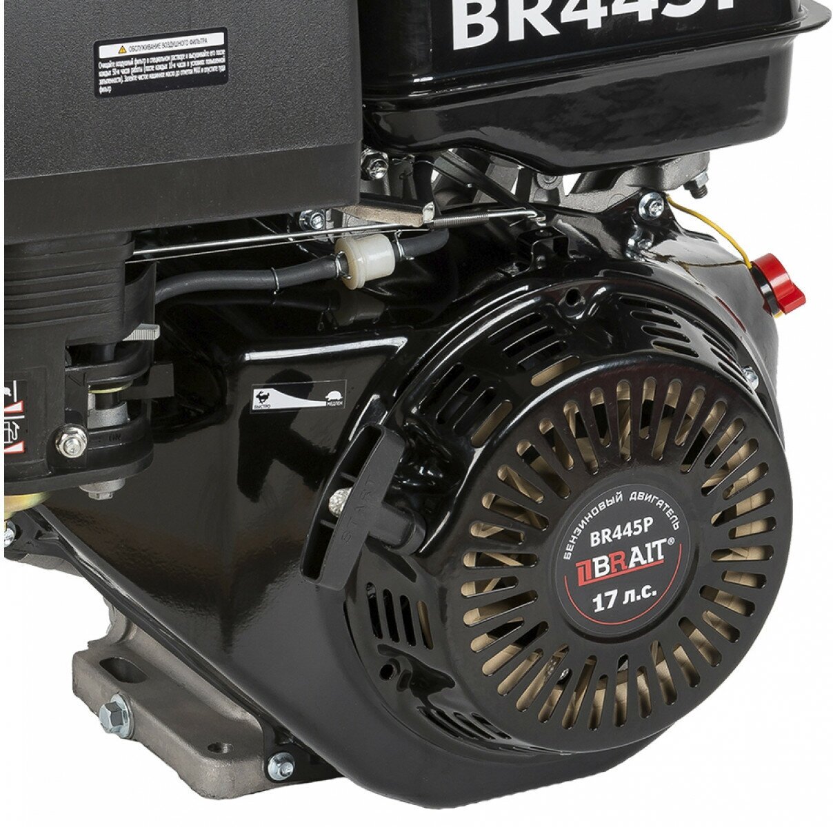 Двигатель бензиновый BR445P BRAIT - фотография № 4