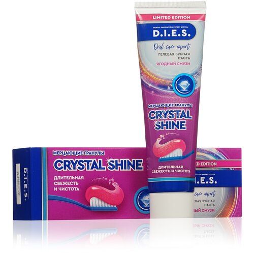 Купить Зубная паста D.I.E.S. комплексный уход, Crystal Shine Ягодный смузи 75 мл.