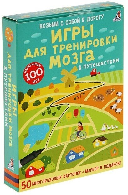 Развивающие карточки «Игры для тренировки мозга в путешествии», 50 карточек + маркер