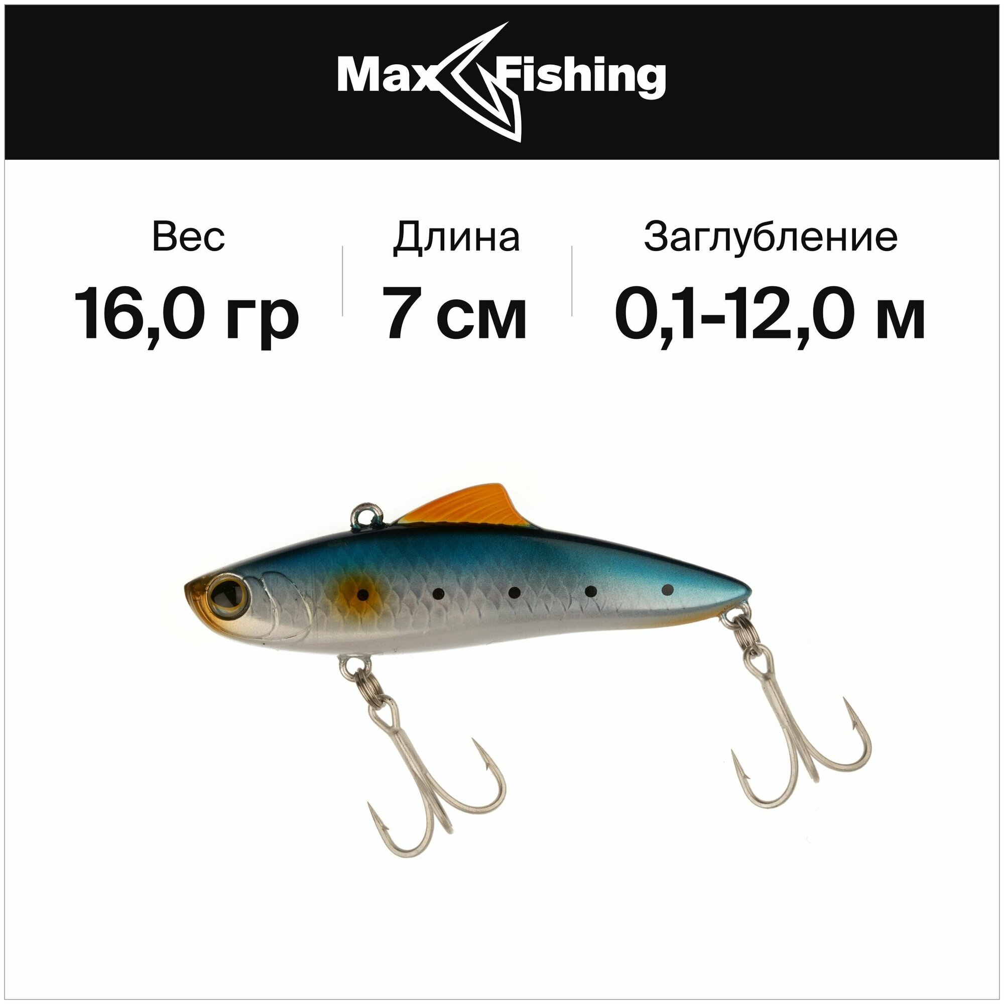 Ратлины и вибы на судака Shimano Exsence Salvage 70 S цв.001, 16 гр 70 мм, на судака, щуку, окуня, форель, для зимней рыбалки