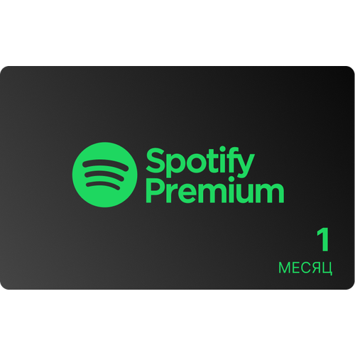 Индивидуальная подписка Spotify Premium Индонезия 1 месяц / Продление подписки, подарочная карта, цифровой код