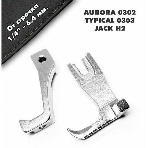      /  ( : 0, 7 )      AURORA 0302, JACK H2, JATI 0303