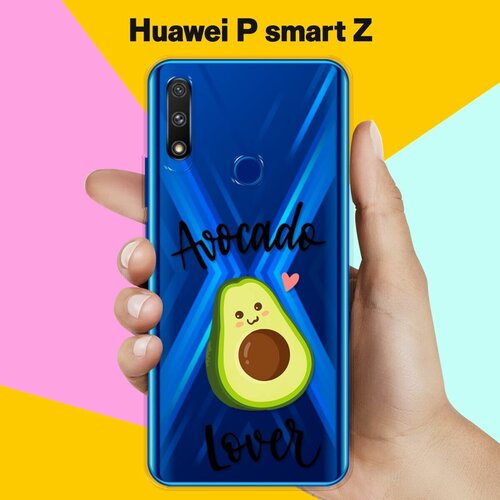 Силиконовый чехол Любитель авокадо на Huawei P smart Z силиконовый чехол любитель авокадо на huawei p smart 2019