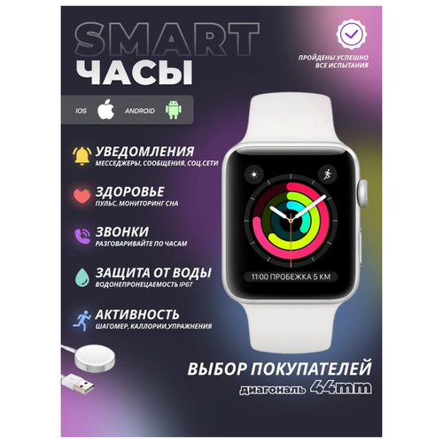 Умные часы ROUND COPPER с динамиком и микрофоном новинка Часы с геолокацией Watch Series 7 Серый 239900₽