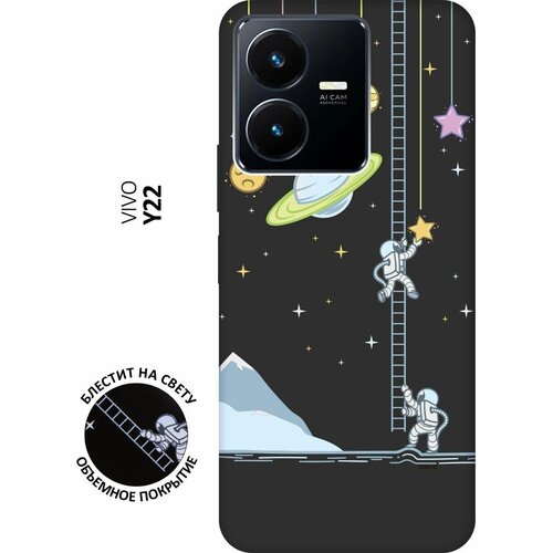 Матовый Soft Touch силиконовый чехол на Vivo Y22, Виво У22 с 3D принтом Ladder into Space черный матовый soft touch силиконовый чехол на vivo y16 виво у16 с 3d принтом ladder into space черный