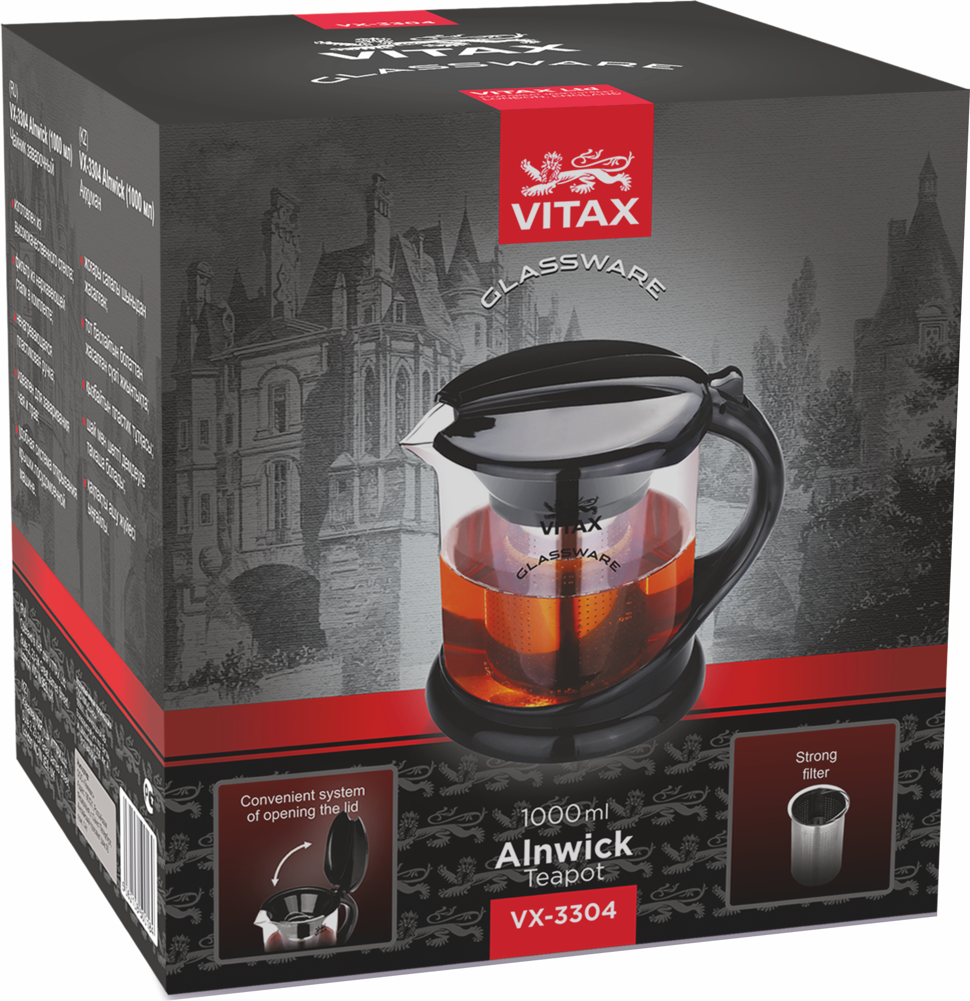 Чайник заварочный Vitax из жаропрочного стекла с ситечком, для заваривания чая и трав объемом 1 литр. - фотография № 8