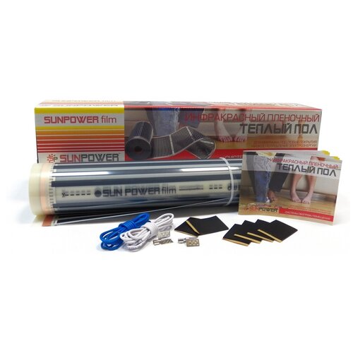 Инфракрасный пленочный пол Sun Power SPF 50-220-3 330Вт 002 м2 300х50 см 1926₽