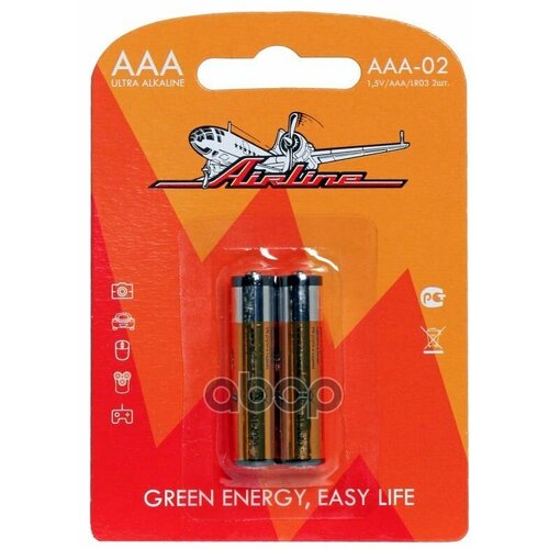 Батарейка Алкалиновая Airline Ultra Alkaline Aaa 1,5v Упаковка 2 Шт. Aaa-02 AIRLINE арт. AAA-02