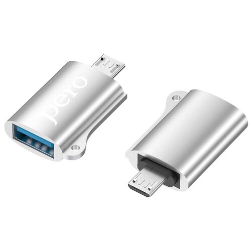 серебристый