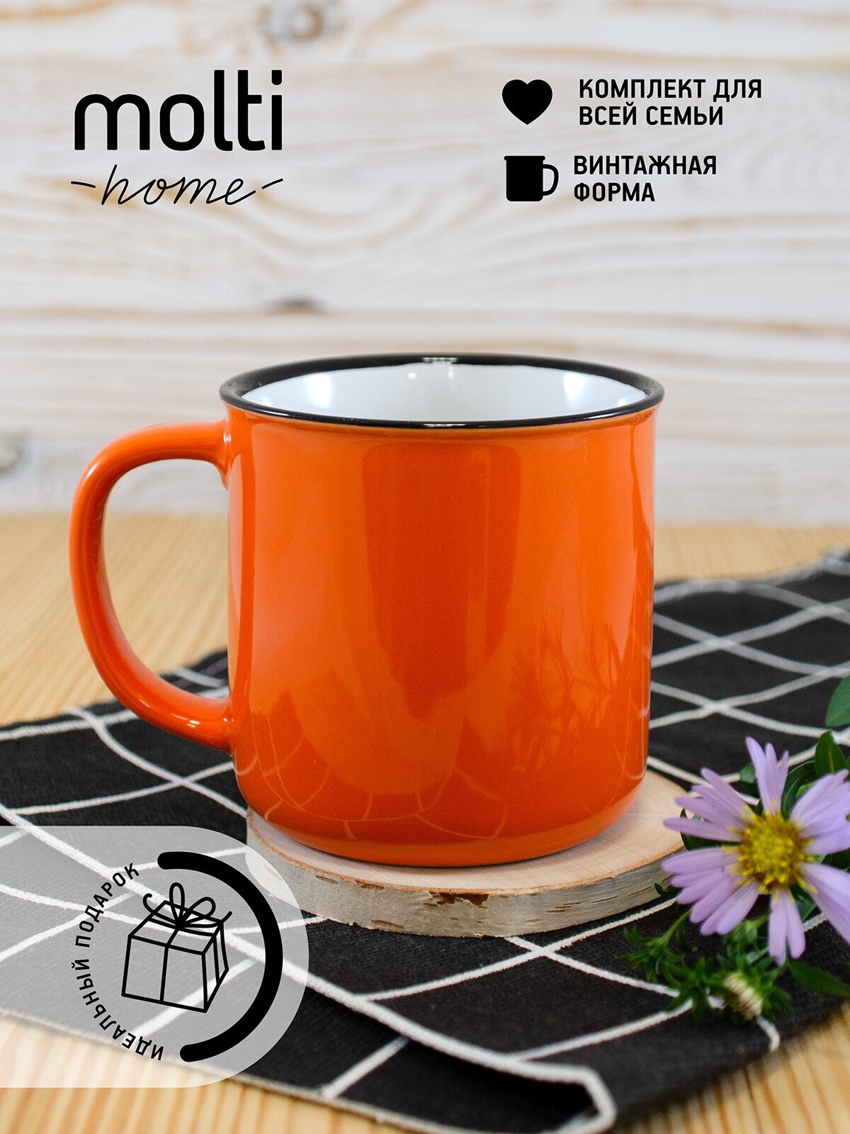 Кружка Dacha для чая кофе винтажная, фаянс, оранжевая, 250мл
