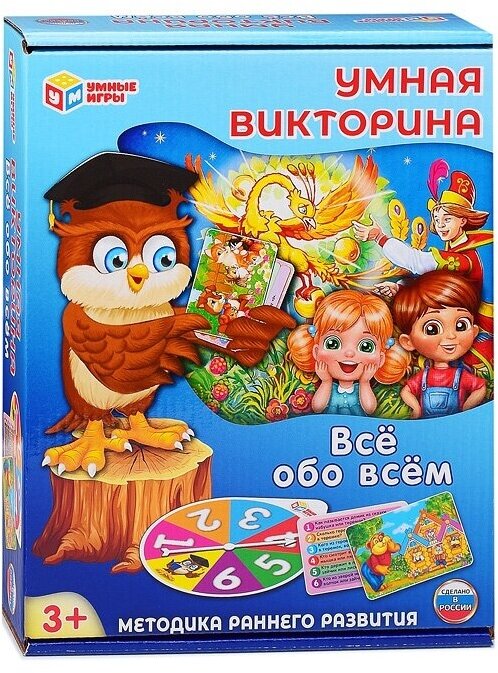 Умные игры - фото №10